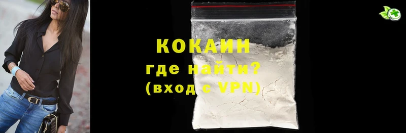 гидра рабочий сайт  Подольск  Cocaine FishScale 